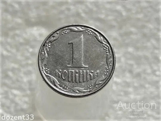 1 копійка 2008 рік Україна &quot; Брак, Зминання та Викришка Реверса &quot; (547+) Ціна