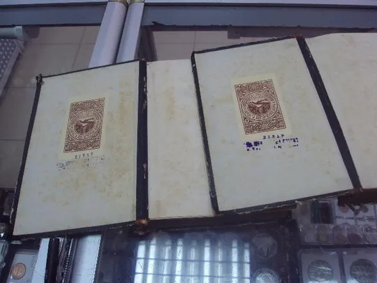 книга сочинения шеллера-михайлова т.5, т.6 1904 год №6 З аукціону