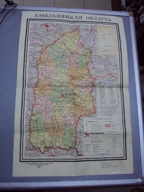карта хмельницкая область 1970 москва №5264 Ціна