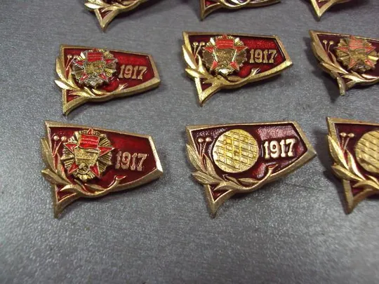 знак 1917 флаг орден октябрьской революции лот 16 шт №4447 Продаж