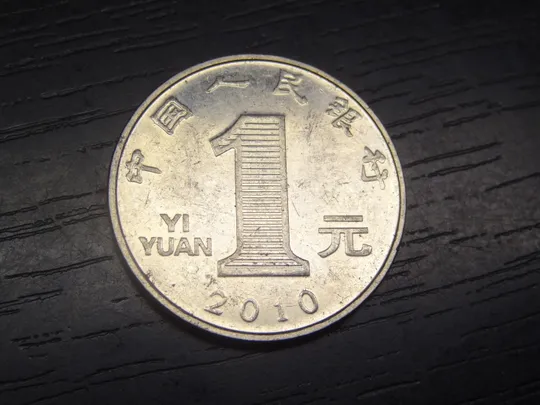 Купити 1 юань 2010 Китай