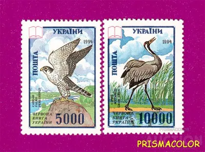 фото, ** УКРАИНА 1995 N79-80 марки Красная Книга Птицы СЕРИЯ