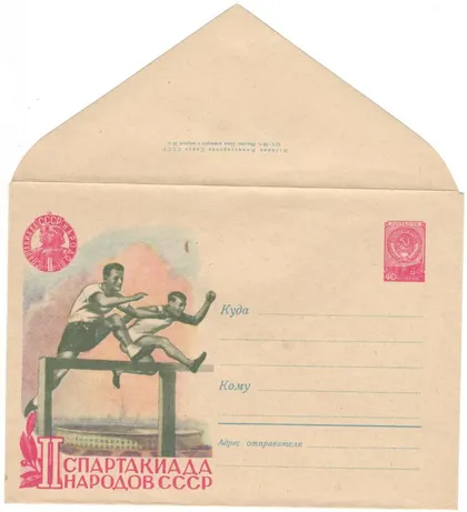 фото, 2 Спартакиада народов СССР. Барьерный бег. ХМК. 1959 рік. СРСР