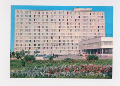 фото, ГОРЬКИЙ - ГОСТИНИЦА *ОКА* = ДМПК 1979 г. = КОСТЕНКО = чистая #