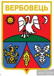 фото, значок геральдика  Вербовець  / Закарпатська область / .