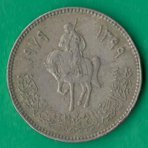 Купити 100 дирхамів 1979 року Лівія [БР]