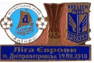 фото, Днепр Днепропетровск - Лех Познань Польша Лига Европы 2010-11