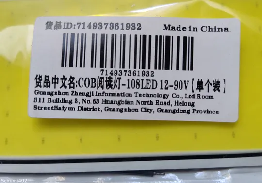 Світлодіодна матриця LED COB 12-24 Вольт 10 Ватт + вбудований драйвер З аукціону