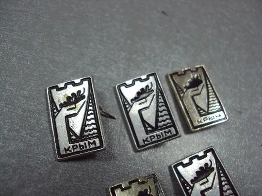 знак крым виноград лот 5 шт №1221 Продаж