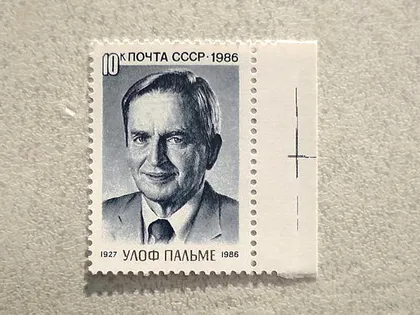 фото, Поштова марка СССР " Памяті Улофа Пальме " 1986 рік **