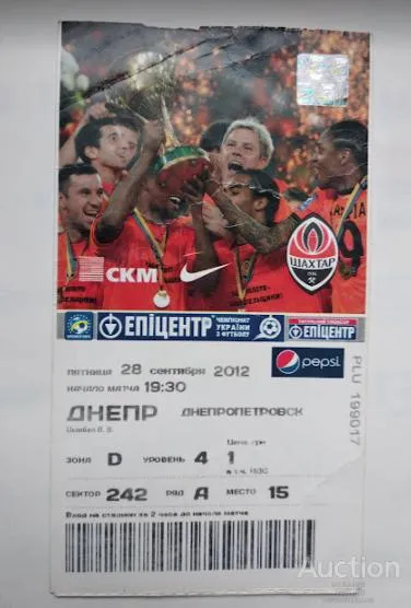 фото, футбол билет на матч ФК Шахтер Донецк - ФК Днепр 29.09.2012
