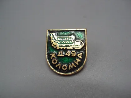фото, Знак Коломна Д49 Коломенский завод дизель Д 49 зеленый №16663