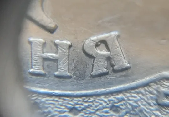 (7460) 1 гривня 2022 викрошки на аверсі (1 гривна 2022 брак) Ціна