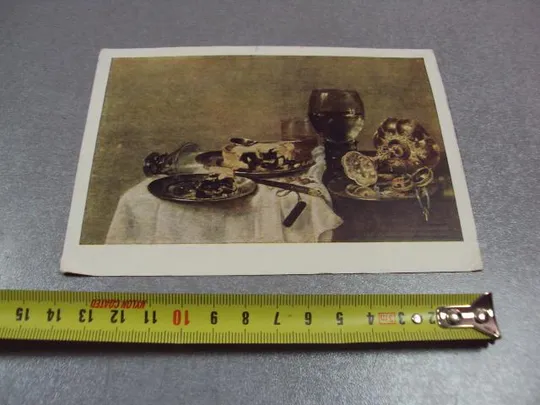 открытка завтрак с пирогом 1962 гида №11034 Ціна