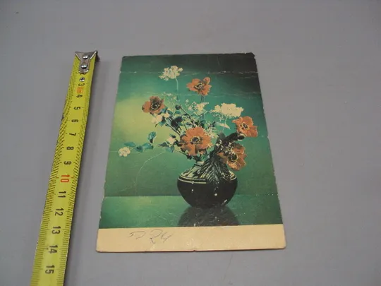 Открытка цветы в вазе композиция авторы Б. Миндель, Н. Минченко 1972 год №18040 Ціна