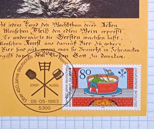 Купити Картмаксимум картка Пиво Пивний кухоль 1990-х 05.05.1983 р. oT