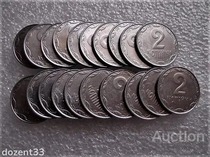 фото, 2 копійки 2009 рік Україна 1ДА " 20 штук одним лотом " (428+)