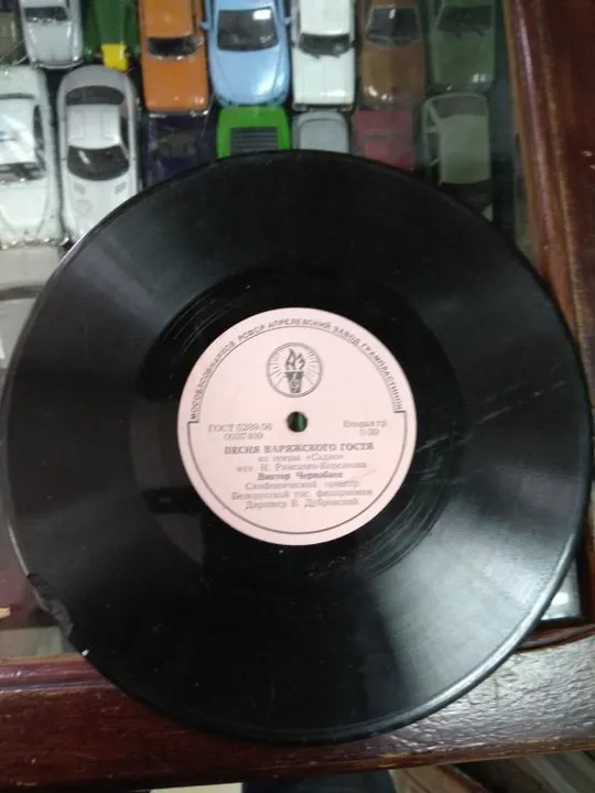 пластинка чернобаев куплеты мефистофеля №91 Продаж