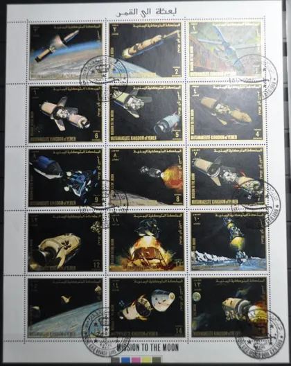фото, Йемен Космос 1969
