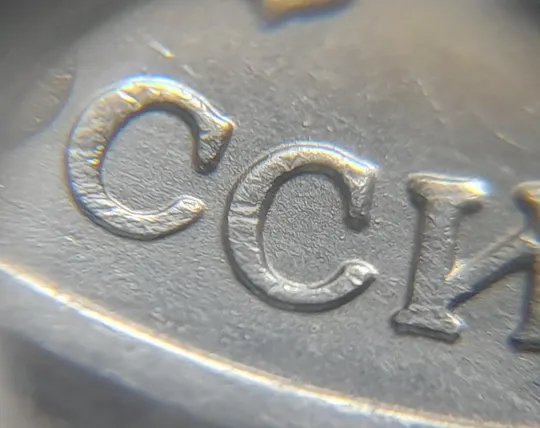 (270) 10 рублей 1993 РФ ММД здвоєння на аверсі (зминання, двійний удар, удар вдогонку), брак Продаж