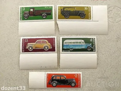 фото, Серія поштових марок СССР " Автомобільна Техніка" 1975 рік **