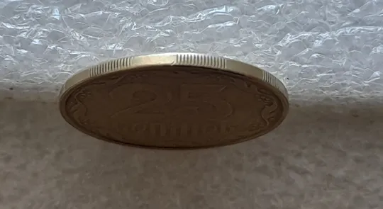 (5373) 25 копійок 2013 1ЕБм (25 копеек 2013 1ЕБм) З аукціону