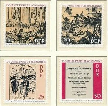ГДР 100-летие Парижской коммуны 1971 Ціна