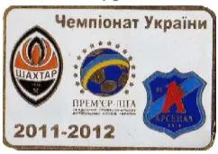 фото, Футбол значок  Шахтер Донецк - ФК Арсенал Киев  Премьер-Лига 2011-2012