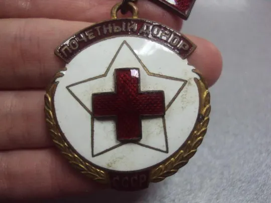 знак почетный донор тяжелый №12 Продаж