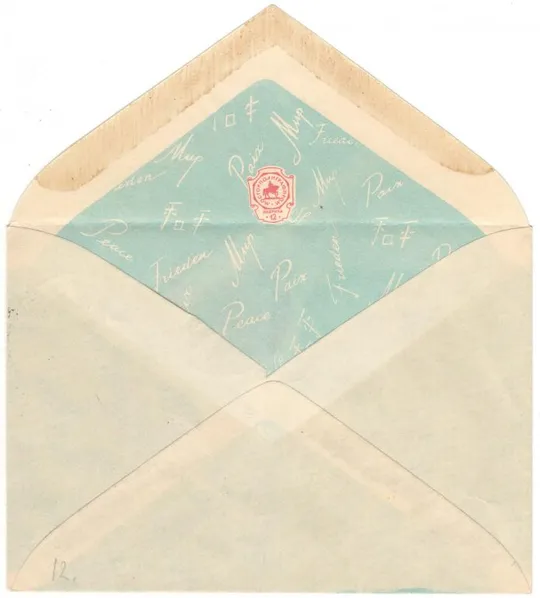 Купити Слава советской державе. ХНК. СП ПД 100 лет первой русской почтовой марки. 1958 рік. СРСР