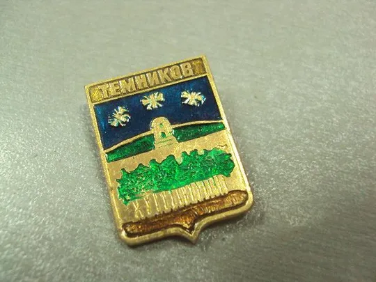 Купити знак герб темников №14575