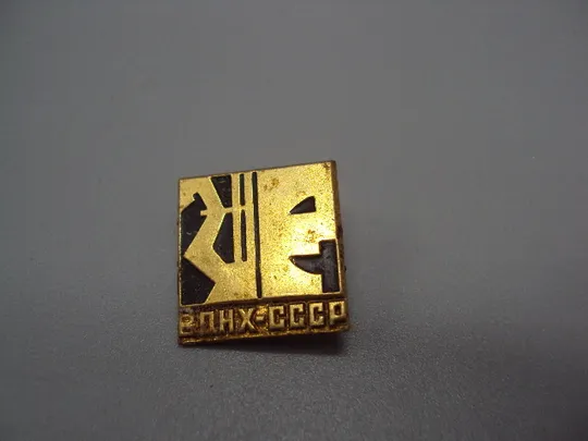 Знак ВДНХ ссср Выставка достижений народного хозяйства театр маска арфа искусство №17338 Ціна