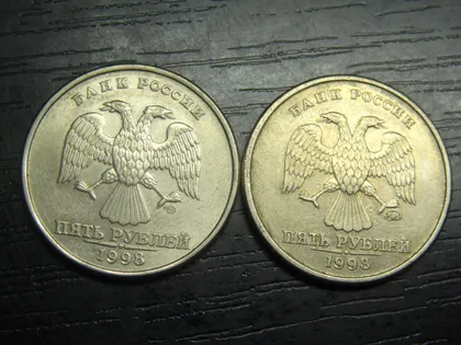 фото, 5 рублів Росія 1998 (два різновиди)