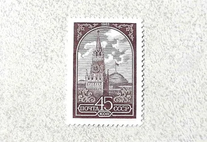 фото, Поштова марка СССР " Стандартний випуск. Металографія " 1982 рік **