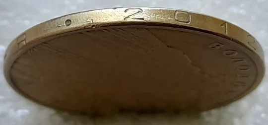 (5176) 1 гривня 2012 розшарування металу (расслоение) на гурті (1 гривна 2012 брак) Ціна