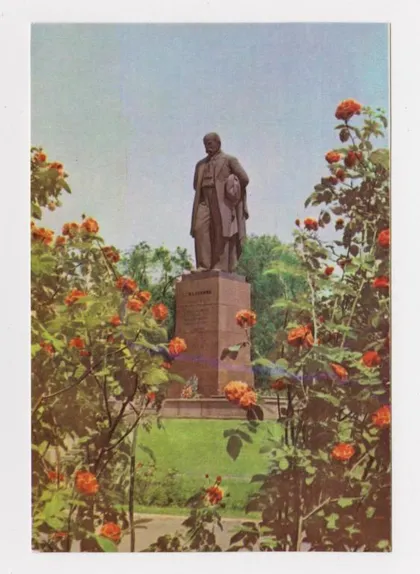 фото, КИЕВ - ПАМЯТНИК ШЕВЧЕНКО = 1965 г. = чистая