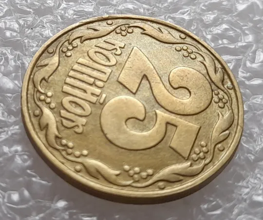 (526) 25 копійок 1992 1.1ААв слід вінка на канті (соударение на реверсе) (25 копеек 1992 брак) Де купити