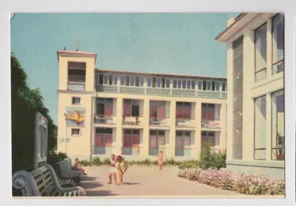 фото, ЄВПАТОРІЯ - ЕВПАТОРИЯ = ПІОНЕРСЬКИЙ ТАБІР ПРИДНІПРОВ.ЗАЛІЗНИЦІ - ПИОНЕРСКИЙ ЛАГЕРЬ = 1967 г = чист =