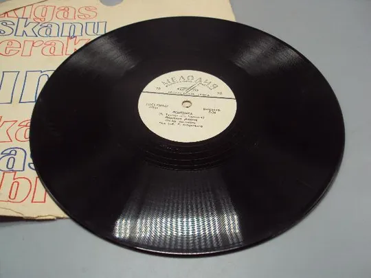 Пластинка Мелодия Жена моряка и Лешенька Людмила Зыкина инстр. ансамбль Мацкевича 25 см №15339МЯ Продаж