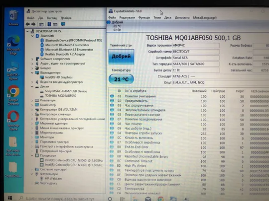 ноутбук HP 15-ra IC N3060/ 4Gb/ hdd 500GB / Intel HD/ 3 часа Продаж