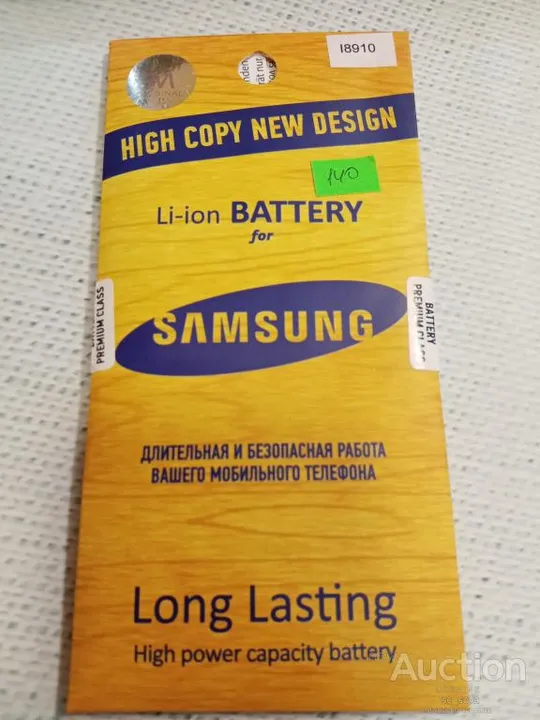 Аккумулятор (High Copy) New Design для Samsung i8910 (EB504465VU) новый Ціна