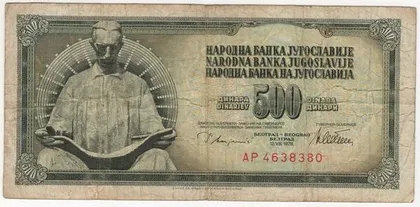 фото, 500 динарів 1978 року Югославія [М]