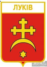 фото, значок геральдика  Луків  / Волинська область /.