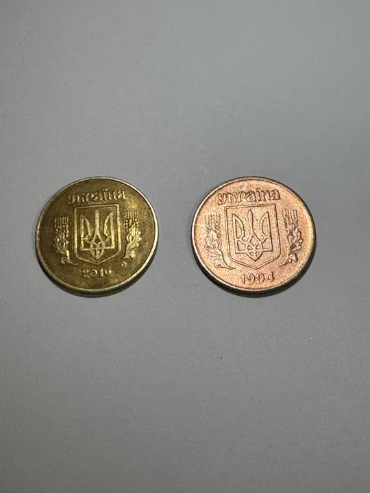 50 копійок мідь Недорого
