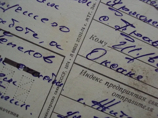 Открытка С Новым годом! елка герб серп и молот художник И. Дергилев 1974 год №16241 Інтернет-аукціон