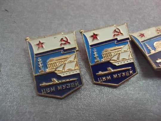 знак музей цвм флот лот 4 шт №14809 З аукціону