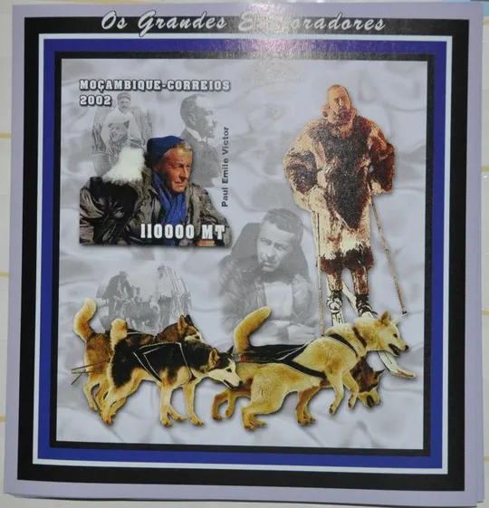 Мозамбик Собаки Арктика 2002 Ціна