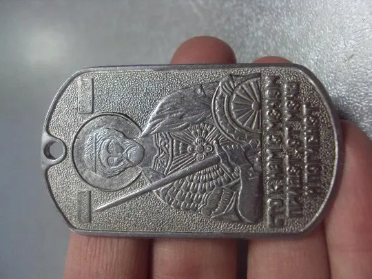 знак жетон кто с мечом к нам придет — от меча и погибнет александр невский №1311 Продаж