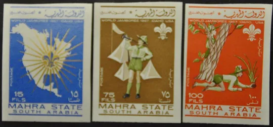 Южная Аравия Штат Махра Скауты 1967 Ціна
