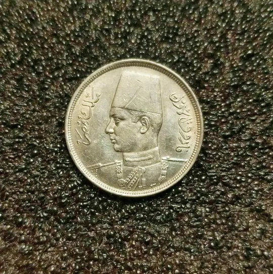 Купити Египет 10 милим 1941 год